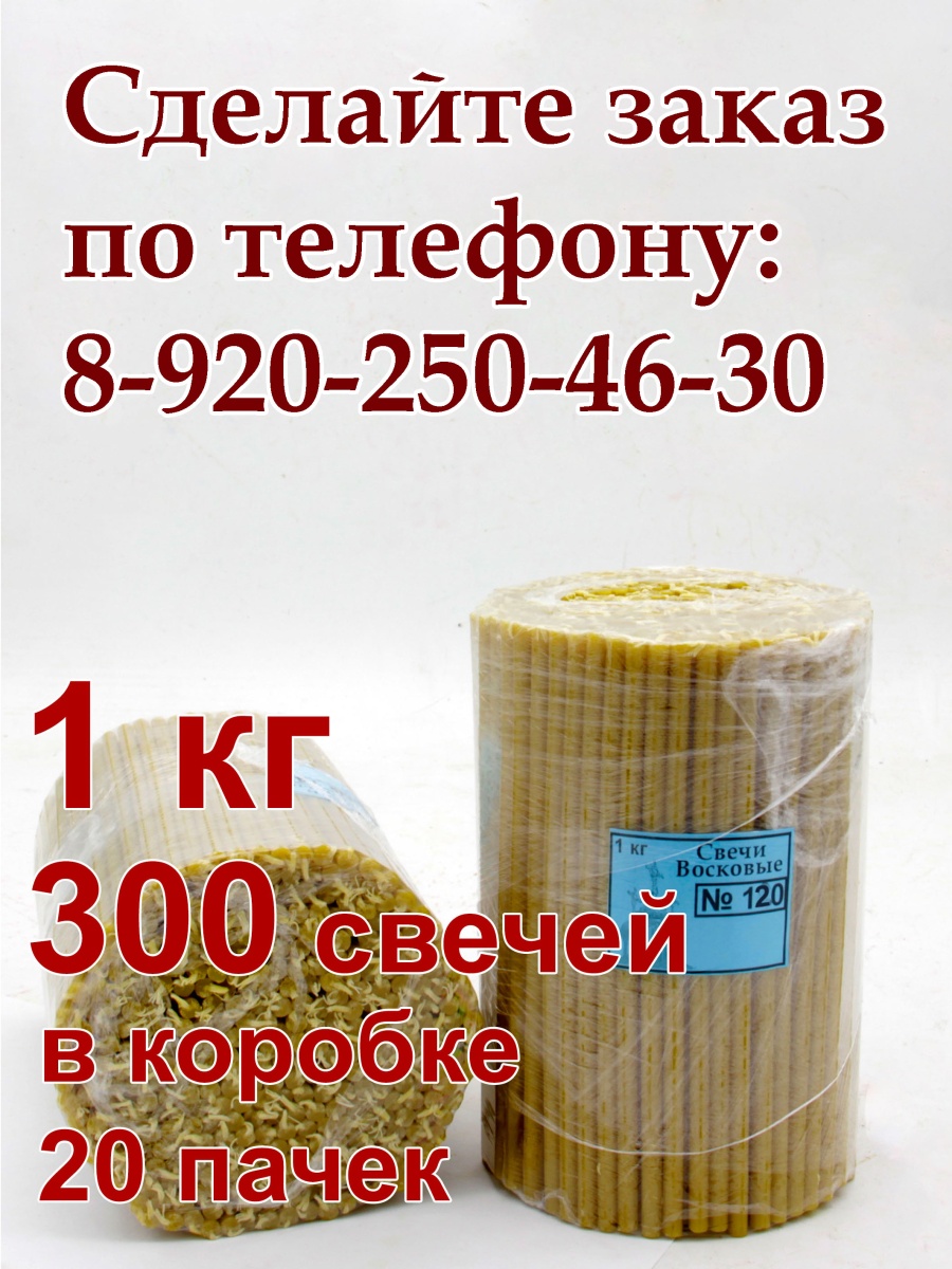 Голубая этикетка пачка 1 кг № 120